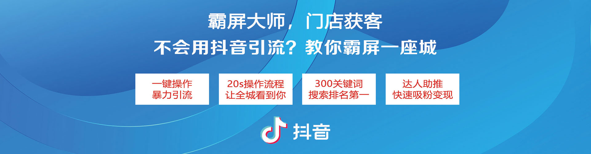 南部sem广告