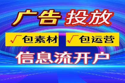 百度竞价排名实战：关键词优化与广告创意结合案例