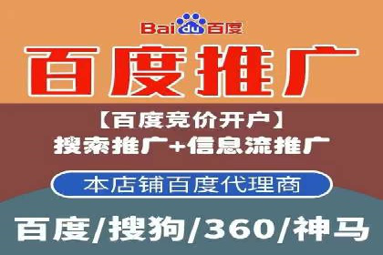 案例分析：百度广告竞价助力中小企业突破市场瓶颈