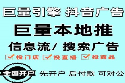 百度竞价个人开户的技巧与误区：从案例中学习